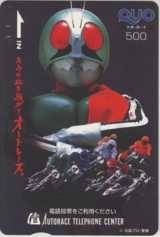 【クオカード】仮面ライダー オートレーステレホンセンター 電話投票 QUOカード 11T-K1031 未使用・Cランク拍卖
