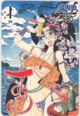 【クオカード】きくち正太 半田仙 おせん イブニング 抽選QUOカード 抽選クオカード 1EV-A0011 未使用・Aランク拍卖