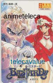 【テレカ】 BASTARD!! バスタード!! 萩原一至 集英社CDブック 集英社 テレホンカード 1SHT-H0207 未使用・Aランク拍卖