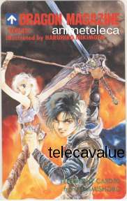 【テレカ】 ELVERZ 美樹本晴彦 ドラゴンマガジン 富士見書房 抽プレ 抽選 2DM-A0033 未使用・Aランク拍卖