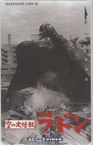 【テレカ】 空の大怪獣ラドン 東宝ビデオ フリー110-112042 11T-E0040 未使用・Aランク拍卖