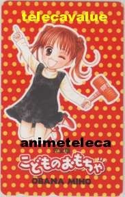 【テレカ】 こどものおもちゃ 完全版 小花美穂 倉田紗南 テレホンカード 3SEE-K0060 未使用・Aランク拍卖