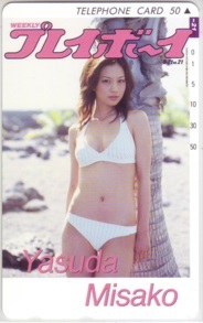 【テレカ】 安田美沙子 プレイボーイ5・21no21 ビキニ テレカ テレホンカード 抽プレ 抽選 ID-2Y-A0014 未使用・Aランク拍卖