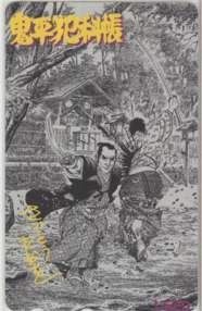 【テレカ】 鬼平犯科帳 さいとう・たかを リイド社 テレホンカード 1ZE-A0066 4 未使用・Aランク拍卖