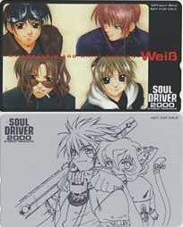 【テレカ】ヴァイスクロイツ Wei kreuz SOUL DRIVER2000 両面印刷テレカ 6A-U3004 未使用・Aランク拍卖