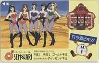 【テレカ】おたくの星座 江口寿史 パチンコパーラー千成 テレホンカード 6A-O0062 未使用・Aランク拍卖