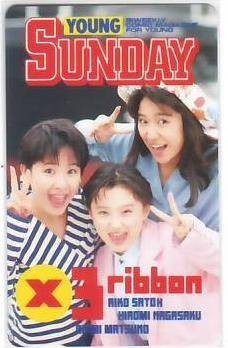 永作博美 ribbon ヤングサンデー抽プレ テレカ IK051 未使用・Bランク拍卖