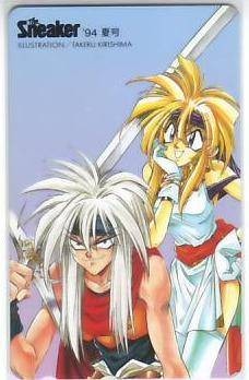 ゴクドーくん漫遊記 桐嶋たけるTheSneaker'94夏号抽プレテレカ IK642 未使用・Aランク拍卖