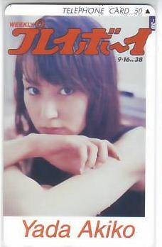 矢田亜希子 プレイボーイ9.16no38抽プレ テレカ IK201 未使用・Aランク拍卖