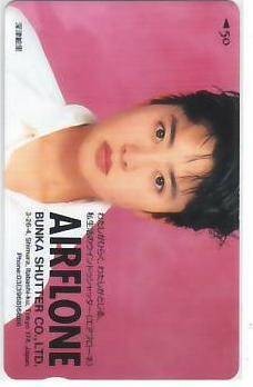 深津絵里 文化シャッター AIRFLONE テレカ IK145 未使用・Aランク拍卖