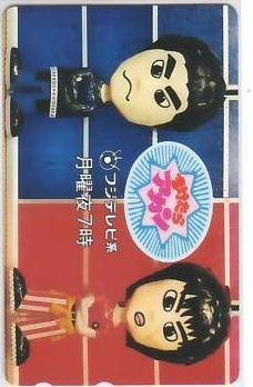 Kinki Kids まけたらアカン フジテレビ テレカ 2 IK211 未使用・Cランク拍卖