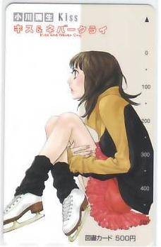 小川彌生 キス&ネバークライ Kiss 図書カード IK265 未使用・Aランク拍卖
