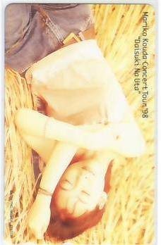 國府田マリ子 だいすきなうたツアー テレカ IK707 未使用・Aランク拍卖