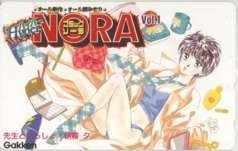 【テレカ】先生といっしょ 朝霧夕/あさぎり夕 ハイパーNORA Vol.1 抽プレ 2CN-S0059 未使用・Aランク拍卖