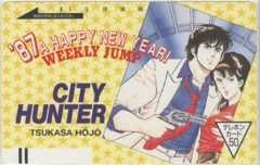 【テレカ】シティーハンター CITY HUNTER 北条司 少年ジャンプ 抽プレテレカ フリー110-16194 1WJ-S0237 未使用・Cランク拍卖