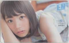 【テレカ】北野日奈子 乃木坂46 2期生 エンタメ テレホンカード ID-4N-O0005 未使用・Aランク拍卖