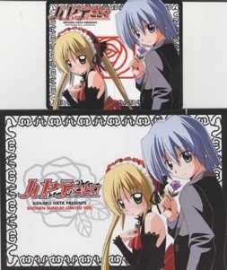 【テレカ】畑健二郎 ハヤテのごとく! 少年サンデー 2009 イベント販売 2枚組 台紙付 1SS-H0418 未使用・Aランク拍卖
