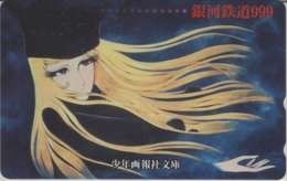 【テレカ】銀河鉄道999 松本零士 少年画報社文庫 テレホンカード 6K-I5053 未使用・Dランク拍卖
