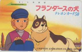 【テレカ】 フランダースの犬 フリー110-24917 テレホンカード 6H-U0118 未使用・Aランク拍卖