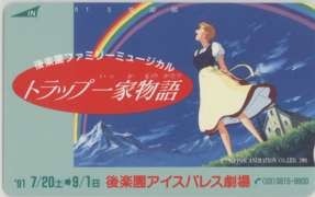 【テレカ】 トラップ一家物語 後楽園アイスパレス劇場 フリー110-110581 テレホンカード 6T-O0113 未使用・Bランク拍卖