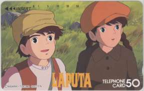 【テレカ】 天空の城ラピュタ 宮崎駿 フリー110-49790 テレホンカード 9G-TE0030 未使用・Aランク拍卖