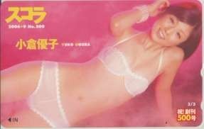 【テレカ】 小倉優子 スコラ2005.9 No.500 テレホンカード グラビアアイドル ビキニ ID-1A-O0049 未使用・Aランク拍卖