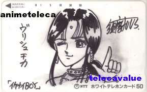 【テレカ】 イケナイBOY ヴリシュチカ 須磨ヨシヒロ 直筆イラストテレカ 13SNT-0033 未使用・Bランク拍卖