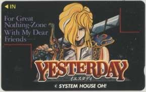 【テレカ】 イエスタデイ YESTERDAY システムハウスOH! テレホンカード 4A-I0123 未使用・Aランク拍卖