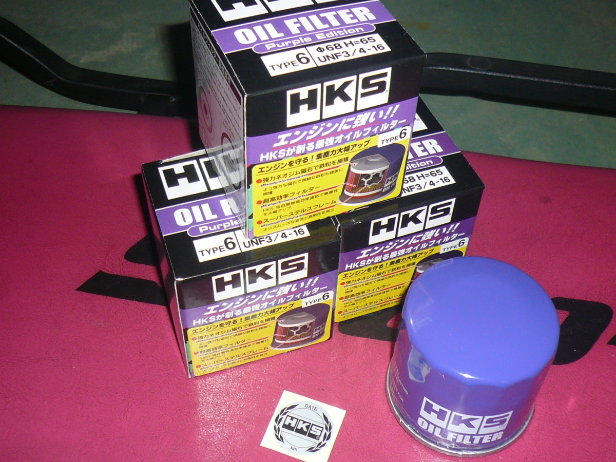 送料込♪ HKS オイルフィルター 限定パープル仕様 3個set マグネット付 高性能エレメント 新品♪ 主にダイハツ車用 52009-AK010V拍卖