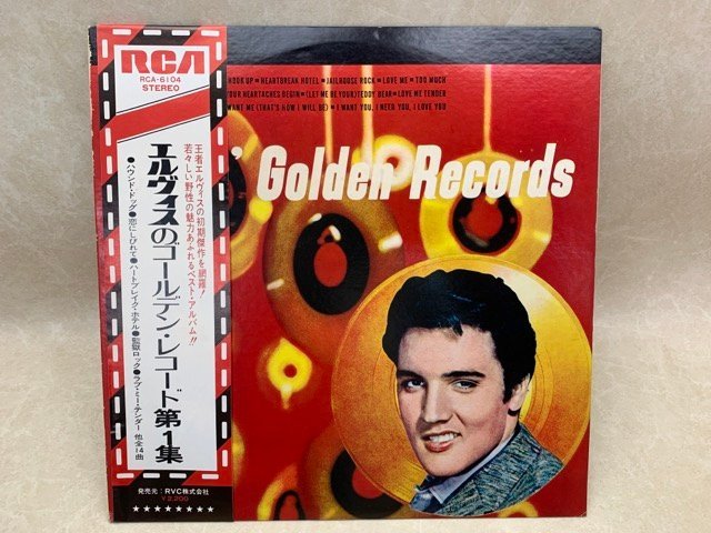 【中古LP】 エルヴィスのゴールデン・レコード第1集 エルヴィス・プレスリー ELVIS PRESLEY RCA-6  CIE1693拍卖