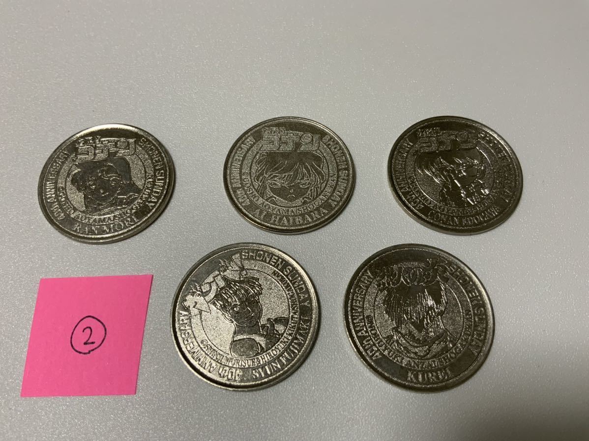 週間少年サンデー 40th アニバーサリー 記念メダル 名探偵コナン 毛利蘭 灰原哀 ガンバ!Fly high 烈火の炎 昭和レトロ 当時物②拍卖