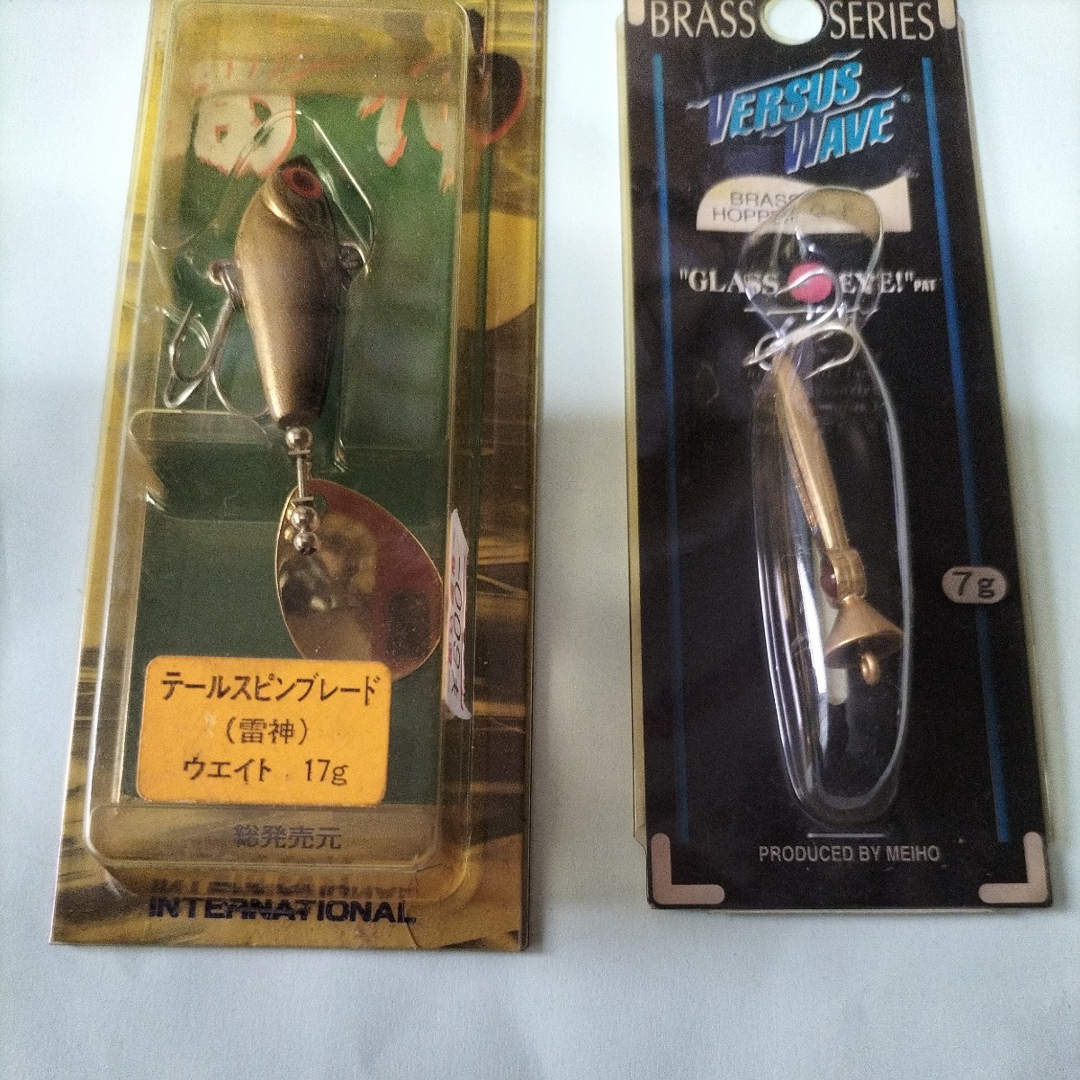 テールスピンブレード(雷神)ウエイト:17㌘ バスホッパーwait7㌘の2個セット在庫処分品。拍卖