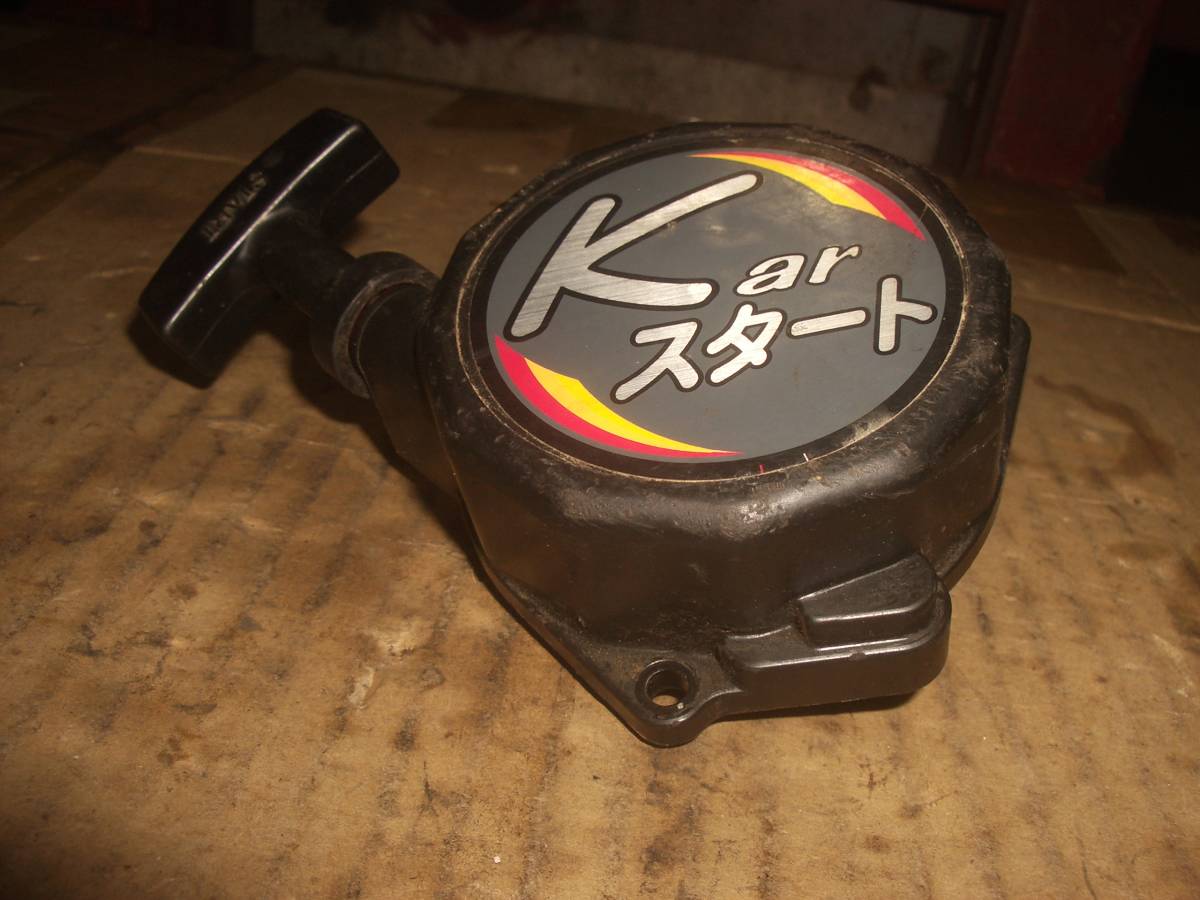 アグリップ A230KH その2 リコイルスターター拍卖