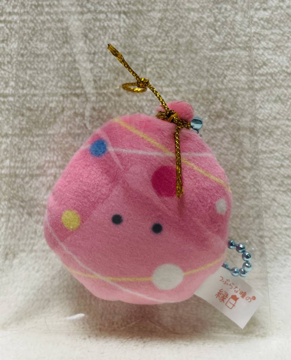 ☆つぶらな瞳の縁日 ぷちマスコット BC よーよー ぴんく☆ボールチェーン付 ぬいぐるみ タグ無し 祭 ヨーヨー ピンク拍卖