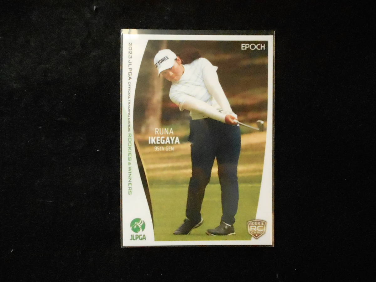 エポックJLPGAオフィシャルトレーディングカード2023池ヶ谷瑠菜RCカード拍卖