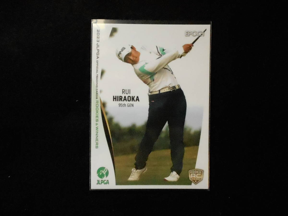 エポックJLPGAオフィシャルトレーディングカード2023平岡瑠依RCカード拍卖