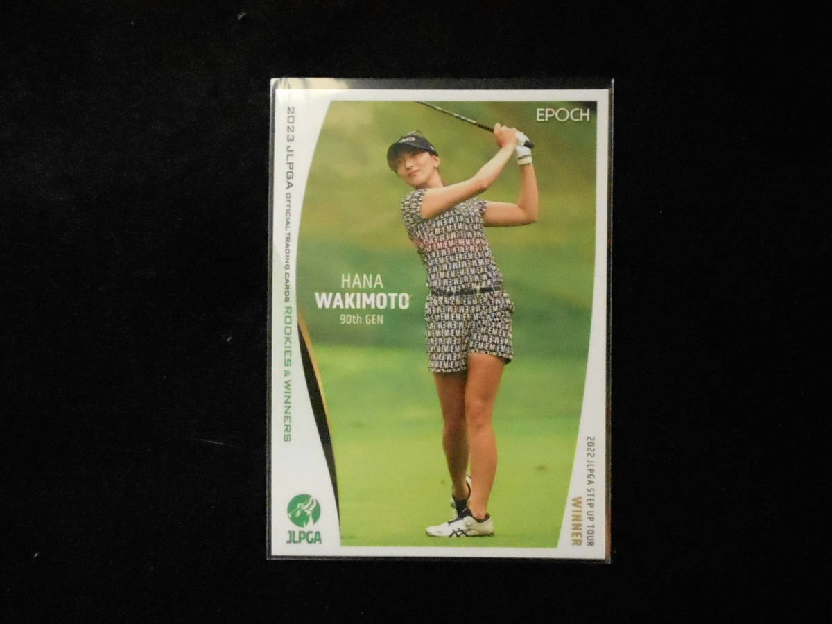 エポックJLPGAオフィシャルトレーディングカード2023脇元華拍卖