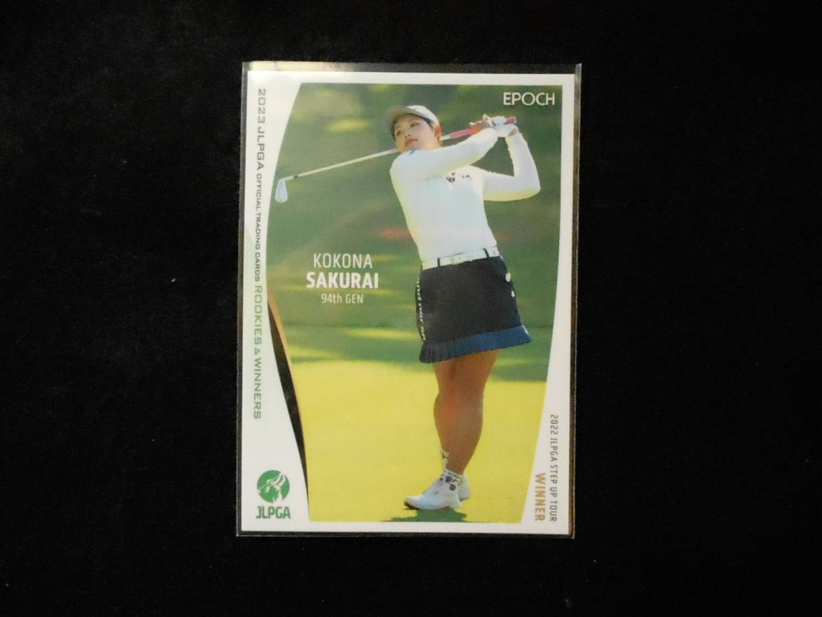 エポックJLPGAオフィシャルトレーディングカード2023櫻井心那拍卖