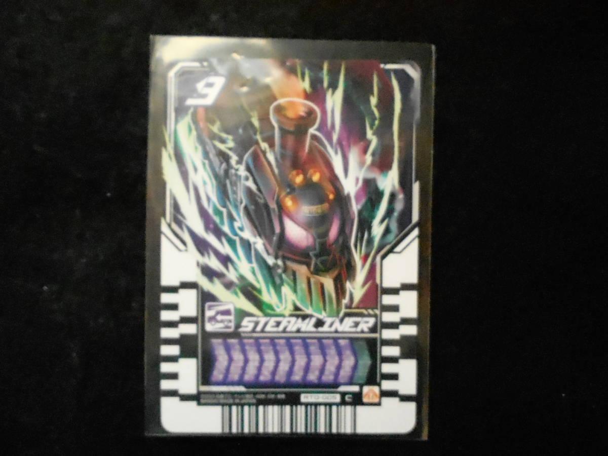 仮面ライダーガッチャード ライドケミートレカ STEAMLINER拍卖