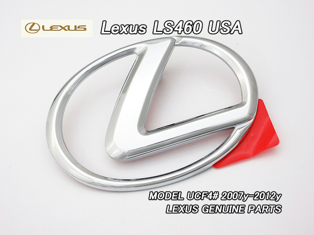 レクサスLS/LEXUS/F40米国LS460純正USエンブレム-フロントグリルLマーク(07-12yモデル)/USDM北米仕様USF45.41.40シンボルマーク150×106mm拍卖