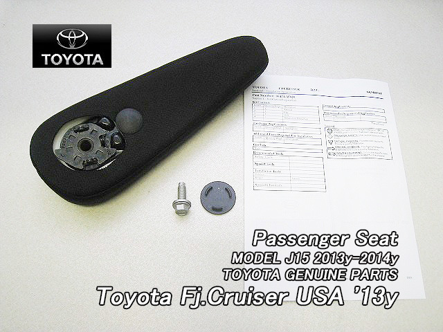 FJクルーザーJ15/TOYOTA/トヨタFJ-CRUISER純正USアームレスト助手席用(13yモデル)/USDM北米仕様左ハンドル肘掛けUSAパッセンジャーひじかけ拍卖