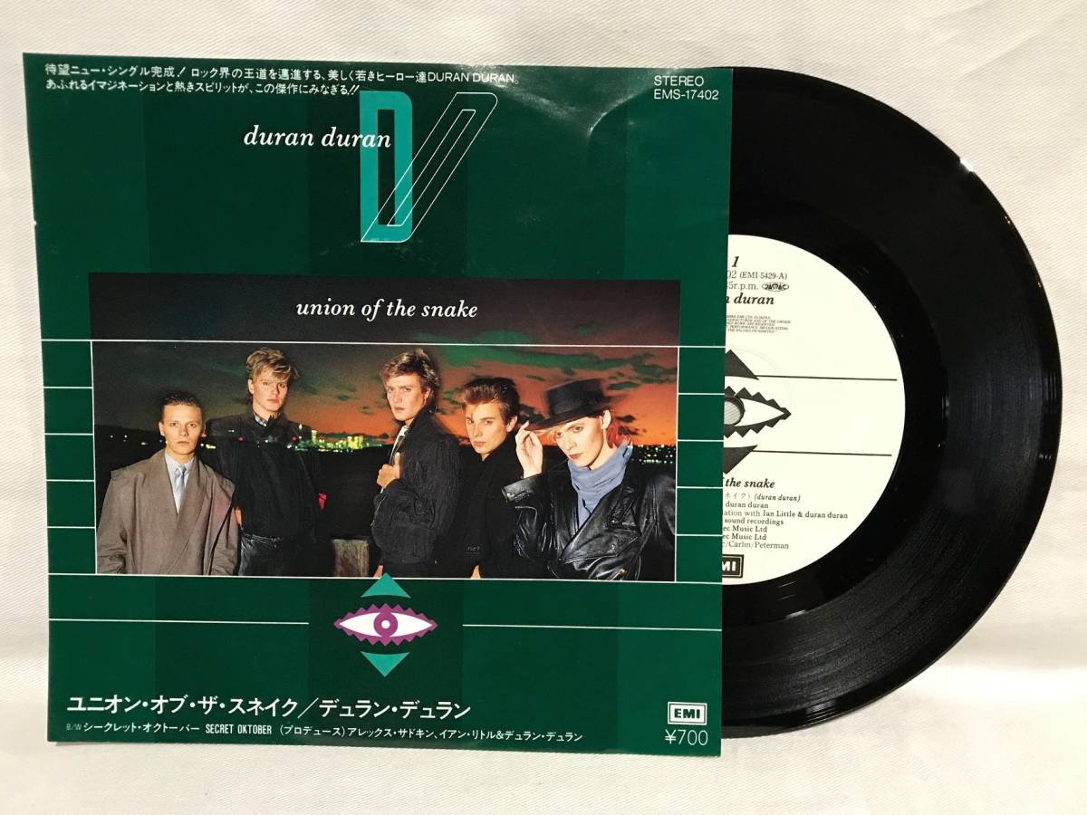 7’’【ROCK/80’s】DURAN DURAN/Union Of The Snake/国内盤/デュラン・デュラン/ユニオン・オブ・ザ・スネイク拍卖