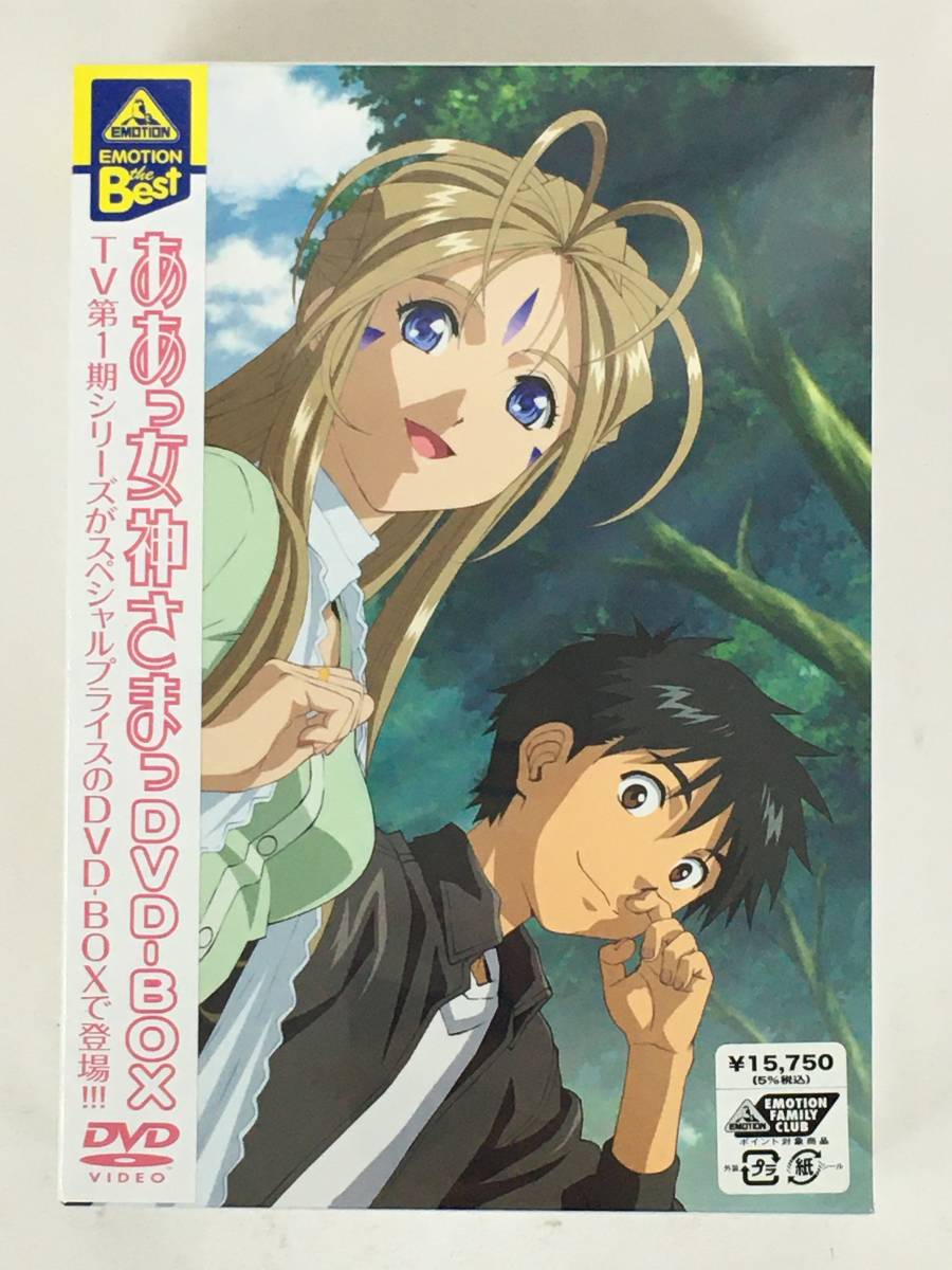 ★☆C070 未開封 DVD BOX ああっ女神さまっ TVシリーズ第1期 EMOTION the Best☆★拍卖