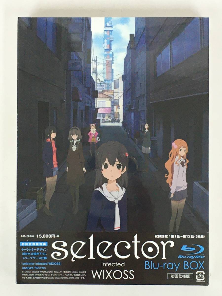 ★☆C086 未開封 Blu-ray BOX selector infected WIXOSS 初回仕様版☆★拍卖