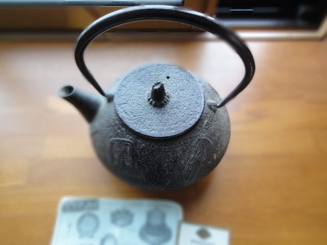 日本製 南部鉄器 南部鉄瓶 急須 茶こし付き 新品 レトロ拍卖