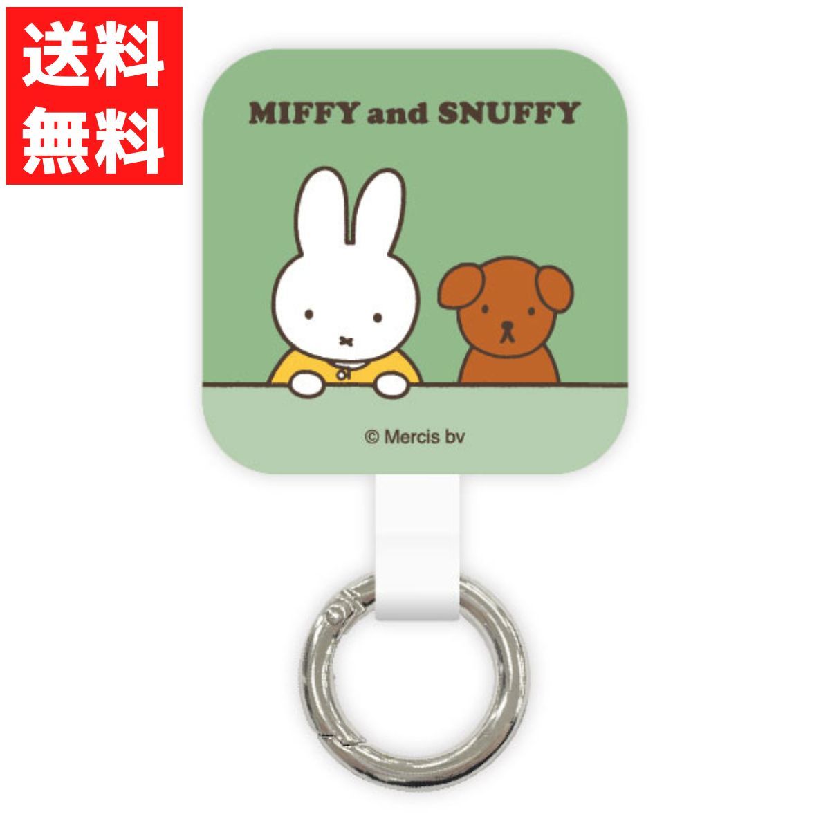 ミッフィー MIFFY MIFFY and SNUFFY マルチリングプラス グリーン スマホ iPhone アイフォン ストラップ ケース拍卖