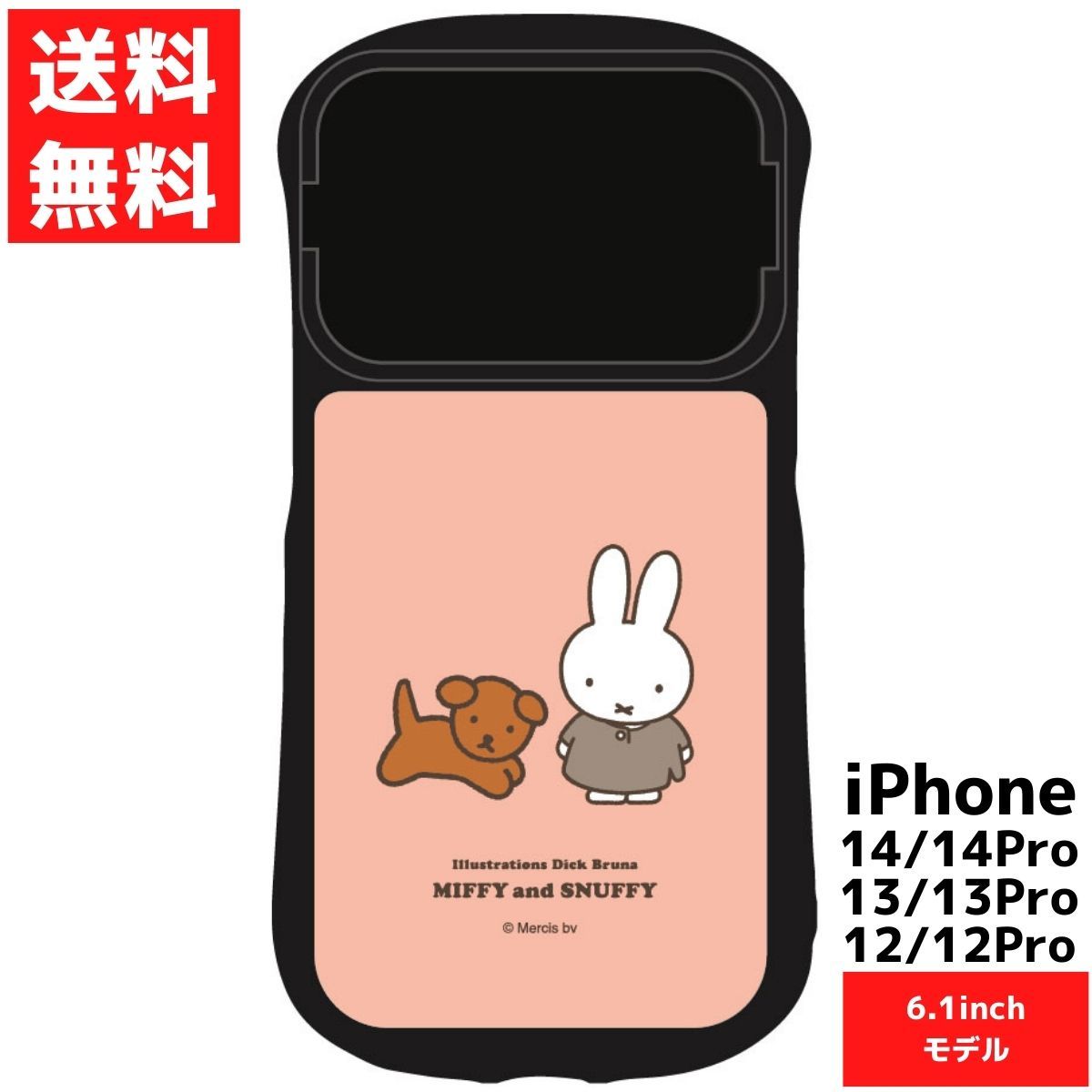 ミッフィー MIFFY and SNUFFY iPhone14 14Pro 13 13Pro 12 12Pro 対応 ハイブリッド ガラス ケース スマホ カバー アイフォン拍卖