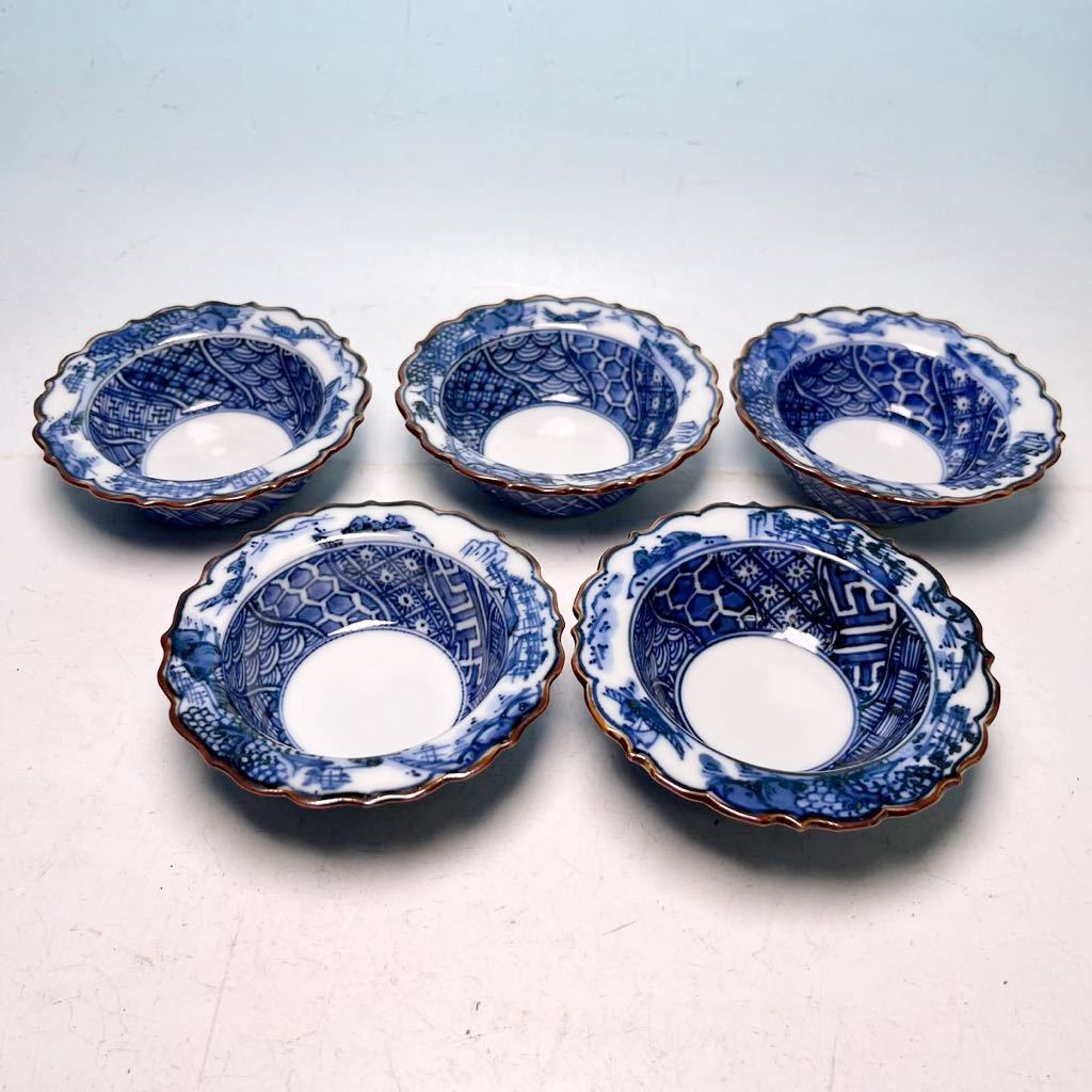 ☆ 平安 坂口三楽 染付 祥瑞 豆鉢 豆皿 五客 w7.9cm 割烹 料亭 料理屋のうつわ拍卖