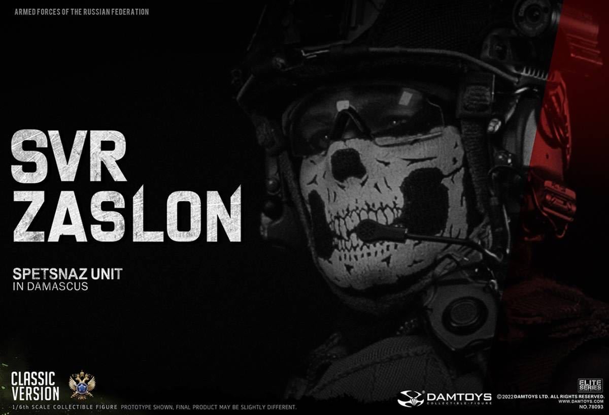 DAMTOYS 1/6 RUSSIAN SVR ZASLON IN DAMASCUS CLASSIC VERSION CLASSIC.Ver 未開封新品 78093 検) DID 3R Flagset Facepoolfigure拍卖