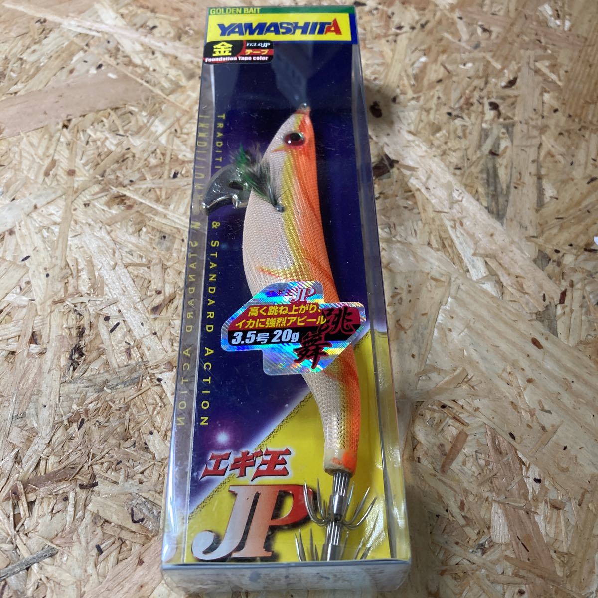 新品 エギ王JP 3.5号 OK 金テープ拍卖